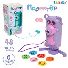 Проектор 2 в 1, свет Забияка