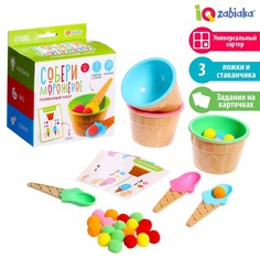 Развивающий набор «Сортер по цветам» Iq Zabiaka