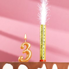 Свеча для торта цифра "Овал + фонтан" золотая "3" Страна Карнавалия