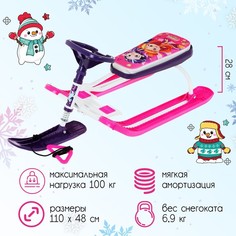 Снегокат «Сказочный патруль», ССП1, белый/розовый Nika