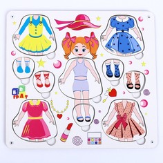 Сортер «Одевайка», девочка Грат