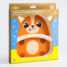 Тарелка детская из бамбука «Песики», 2 секции Mum&Baby