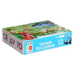 Умные кубики «Читаем по слогам», в полуподдончике, 12 шт. Iq Zabiaka