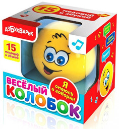 Музыкальная игрушка Веселый колобок в асс-те Азбукварик