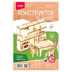 LORI Мебель "Кухня"