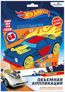 Origami Hot Wheels из EVA "Ночной гонщик", 250x182x5 мм, в коробке