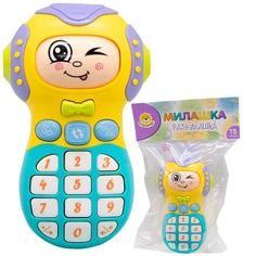 Интерактивная игрушка Levatoys Телефон Милашка-развивашка