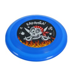 Летающая тарелка Карамба!», 18 см, цвета МИКС Funny Toys