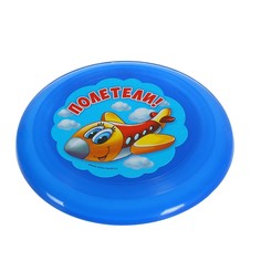 Летающая тарелка Полетели», 18 см, цвета МИКС Funny Toys