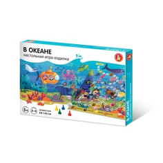 Настольная игра-ходилка В океане» Десятое королевство