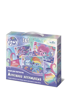 Пони. Набор аппликаций 3в1. Жемчужины, пайетки. Арт.06366 My Little Pony