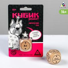 Игра настольная Лас Играс Кубик решает Магический куб, 14