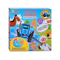 Игра настольная Умка Ледяная западня, Синий трактор 2-4 игрока A1169666B-R1