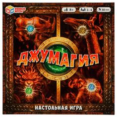 Настольная игра-ходилка Умка Джумагия, 250х250х55 мм4680107941626