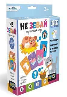 НИ Не зевай Origami