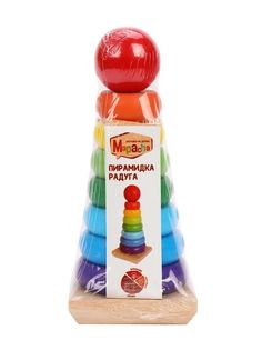 Пирамидка "Радуга": 20 см Mapacha
