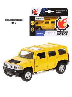 Машина мет. 1:43 Hummer H3, откр.двери, желтый, 12см Пламенный мотор
