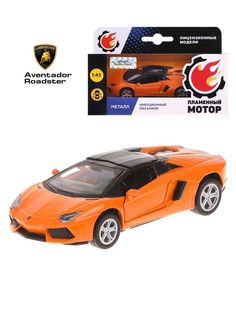 Машина мет. 1:43 Lamborghini Aventador LP700-4 Roadster, откр.двери, оранж., 11см Пламенный мотор