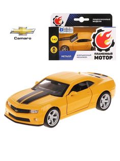 Машина мет. 1:43 Chevrolet Camaro, откр.двери, желтый, 11см Пламенный мотор