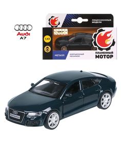 Машина мет. 1:43 Audi A7, откр.двери, темно-синий, 11см Пламенный мотор