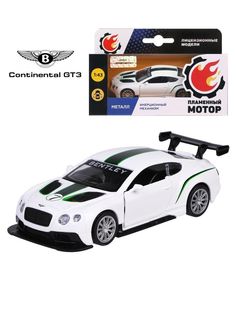 Машина мет. 1:43 Bentley Continental GT3, откр.двери, 12см Пламенный мотор