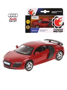 Машина мет. 1:43 Audi R8 GT, откр.двери, красный,12см Пламенный мотор