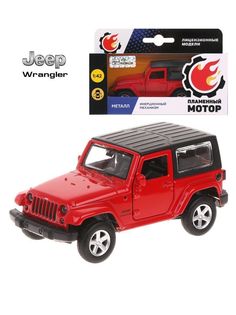 Машина мет. 1:42 Jeep Wrangler, откр.двери, 12см, черн. матовый Пламенный мотор