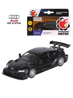 Машина мет.ин. 1:43 Audi RS 5 DTM, откр двери, 11 см, оранжевый Пламенный мотор