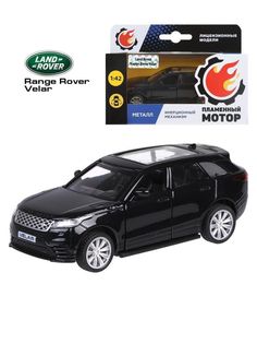 Машина мет.ин. 1:42 Land Rover Range Rover Velar, откр двери, 12 см, черный Пламенный мотор