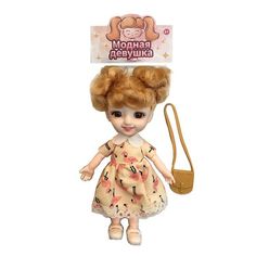 Игр.наб."Модница", в компл. кукла 17см., предм. 1шт., пакет Наша Игрушка
