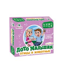 Настольная игра Лото малышам Птицы и животные Радуга