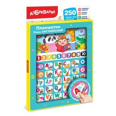 Планшетик Учим английский Азбукварик