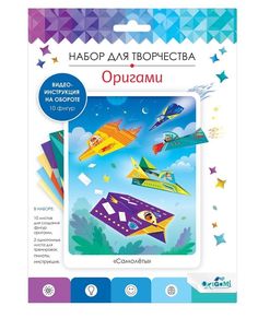 Набор для тв-ва Оригами с наклейками Самолеты Origami