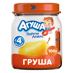 Пюре Агуша Первая ложка груша, с 4 месяцев, 100 г