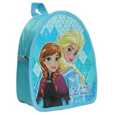 Рюкзак Disney Самая красивая, Холодное сердце, 21х25 см