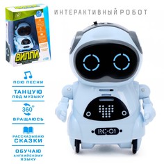 IQ Робот-игрушка интерактивный «ВИЛЛИ» No Brand