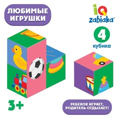 IQ кубики «Любимые игрушки», 4 шт No Brand