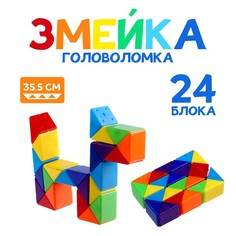 Головоломка «Змейка» 5,5?8,5?2 см No Brand