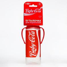 Бутылочка для кормления Baby Cola 250 мл., цилиндр, с ручками No Brand