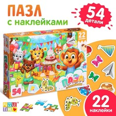 Пазл с наклейками Весёлый день рождения No Brand