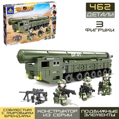 Конструктор Армия Тополь-М, 462 детали No Brand