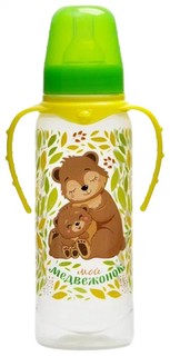 Бутылочка для кормления Мишки: мамы и малыши 250 мл цилиндр, с ручками No Brand
