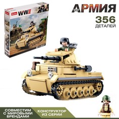 Конструктор Армия Танк, 356 деталей No Brand