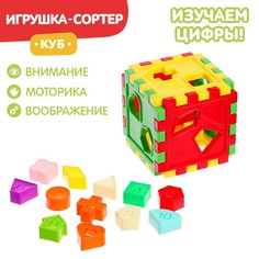 Сортер куб "Цифры" No Brand
