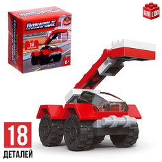 Конструктор Город Пожарная машина, 18 деталей No Brand