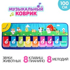 Музыкальный коврик "Веселая ферма" 100см No Brand