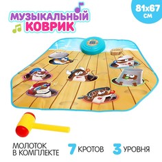 Музыкальный коврик "Поймай крота" 81*67см No Brand
