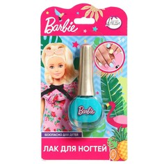 Косметика для девочек Милая Леди Barbie Лак для ногтей, цвет бирюзовый