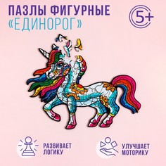 Пазлы фигурные Единорог, 74 детали, дерево No Brand