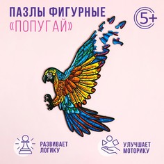Пазлы фигурные Попугай, 73 детали, дерево No Brand